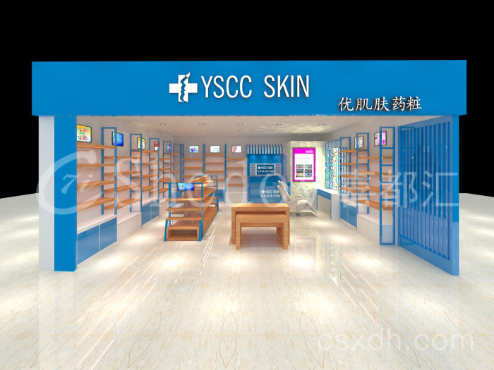 YSCC SKIN